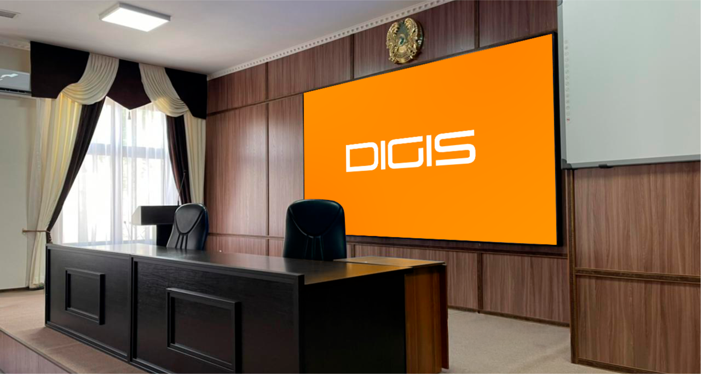 Государственное учреждение